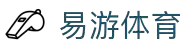 YY易游体育-YY易游体育APP|YY易游官方下载